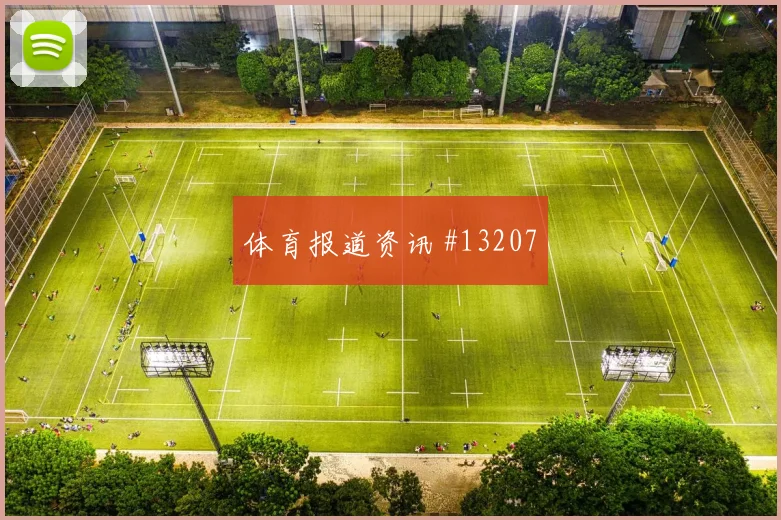 三笘薰面对突尼斯防线能否扩大射门威胁破门机会研判