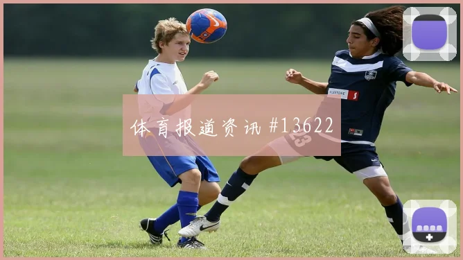 世界杯刚果金哥伦比亚赛前阵容提醒