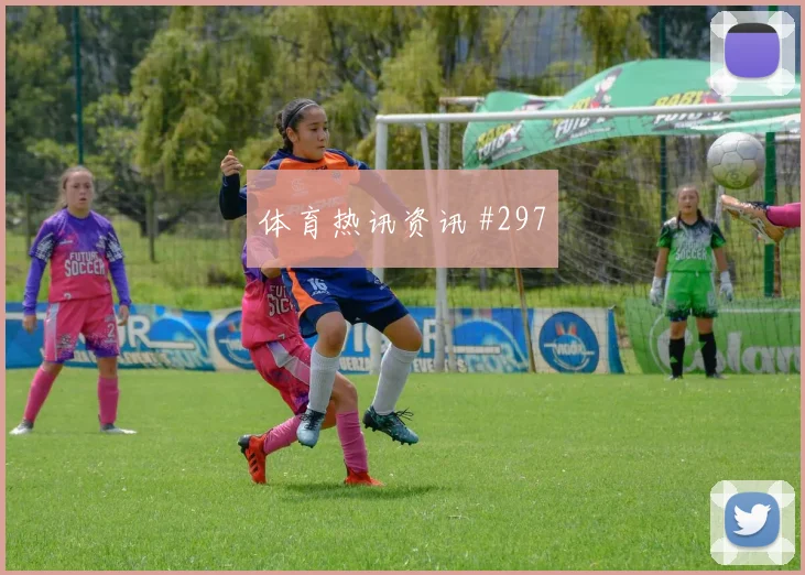 科特迪瓦核心阿丁格拉队内作用解析