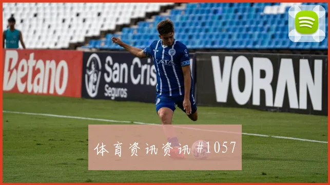 萨拉赫传射建功利物浦逆转布莱顿豪门对话