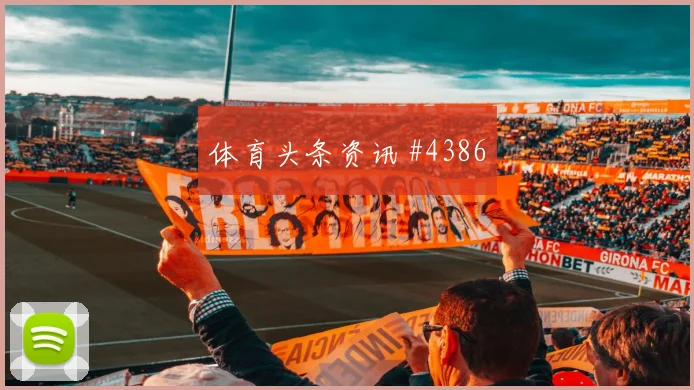 萨拉赫世界杯小组赛战术位置解析