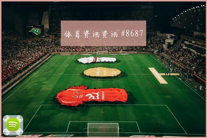 加纳vs克罗地亚2026世界杯胜平负分析