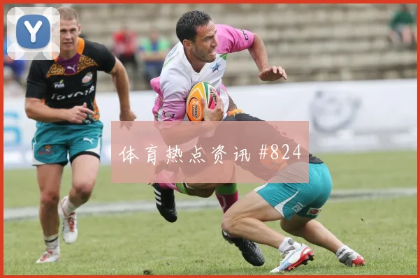 成都蓉城先丢后追马丁内利后腰远射赛后热议