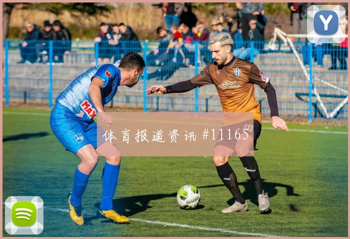 福登面对巴拿马防线能否提高终结效率进攻重点评估