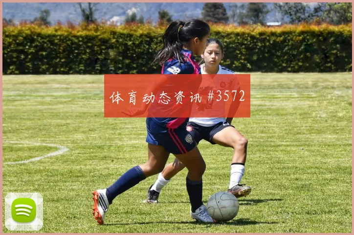 2026世界杯日本世界杯战术前瞻