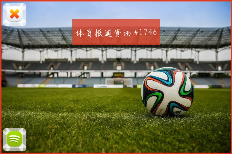 阿尔瓦雷斯横梁救险后怒吼上海申花全场沸腾