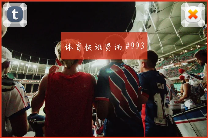6月14日荷兰vs日本赛前热度
